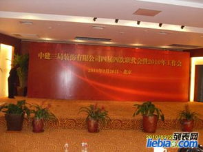 專業展臺搭建與會議背景板設計 提升北京展會效果的必備服務