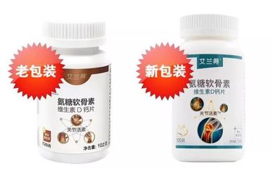 【廠家直發】孝心優選 艾蘭得關節活素僅59.9元，為爸媽關節健康護航