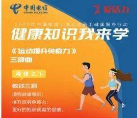 2020年員工健康服務(wù)行動盤點 從應(yīng)急保障到體系構(gòu)建